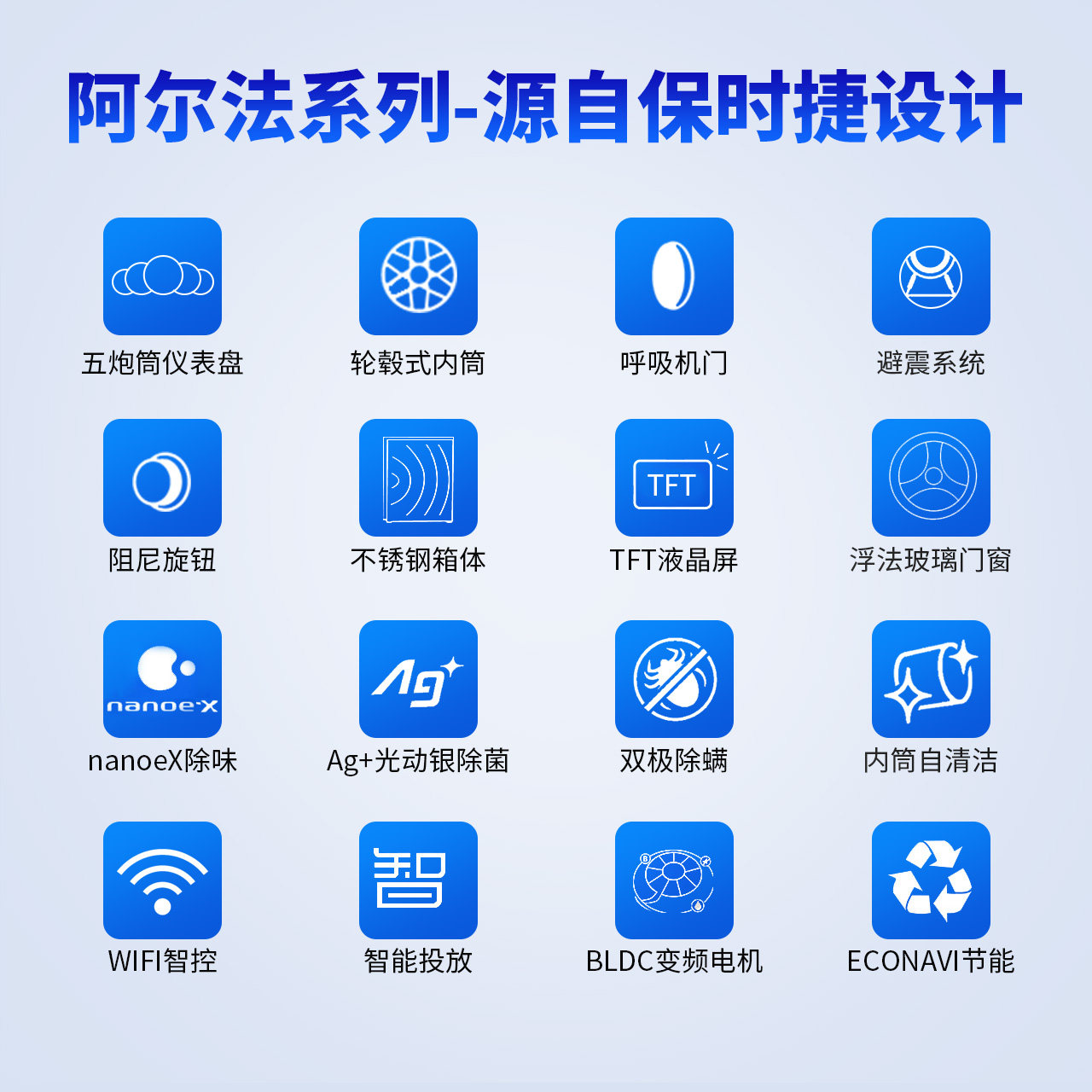  双优电器洗衣机