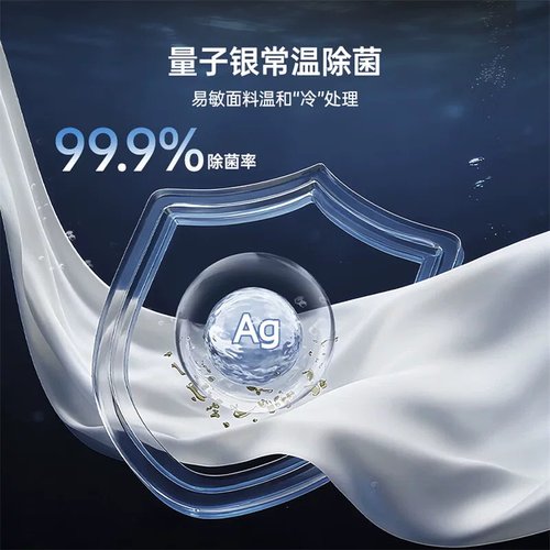 [松下白月光曜夜]超薄滚筒洗衣机10kg家用全自动变频智投除菌L1S5 - 图2