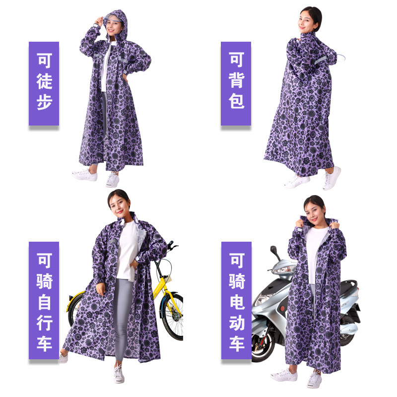 雨衣女士全身男长款防暴雨大人成人徒步自行车电动车骑行防护外套,淘宝优惠券,粉丝福利购,淘宝优惠卷