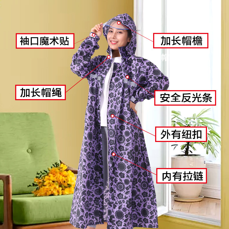 雨衣女士全身男长款防暴雨大人成人徒步自行车电动车骑行防护外套,淘宝优惠券,粉丝福利购,淘宝优惠卷