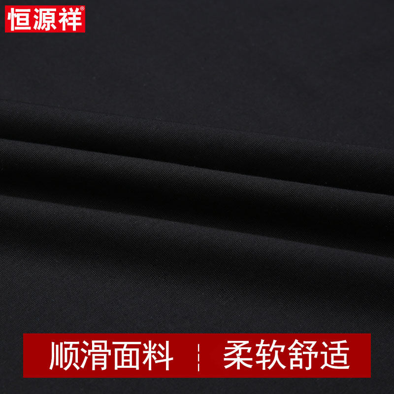 恒源祥男装夏季男士短袖纯色薄t恤 洋洋洋服饰T恤