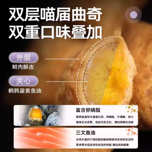 麦富迪鲜肉夹心全价猫粮2kg成幼猫通用猫粮三文鱼油蛋黄双拼全期 - 图1