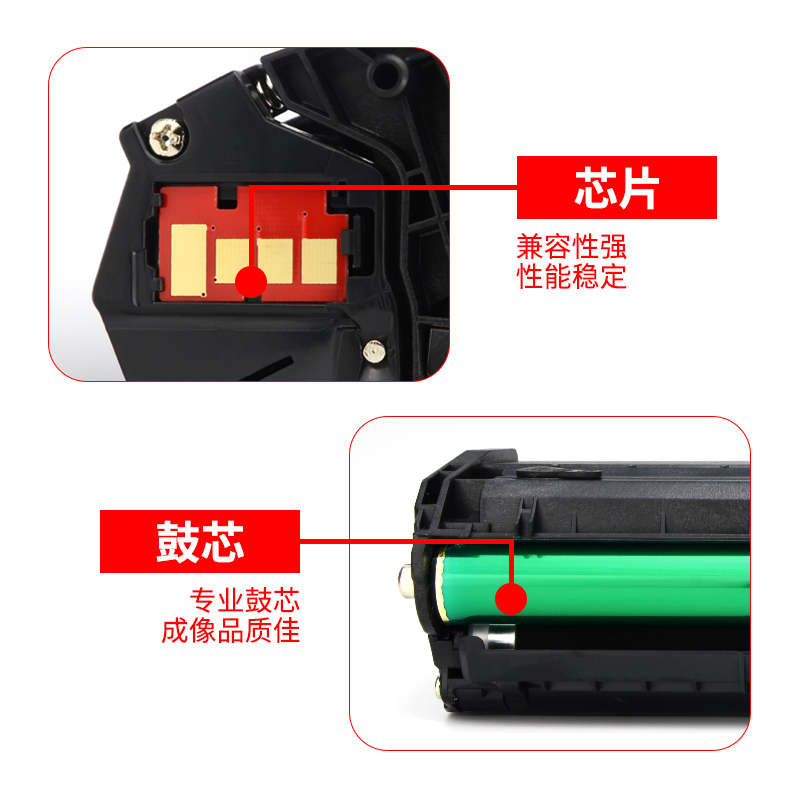 金印 适用于联想LD202硒鼓易加粉 S2002 M2041 F2072 S2003W硒鼓 墨粉盒 打印机硒鼓 晒鼓 - 图3