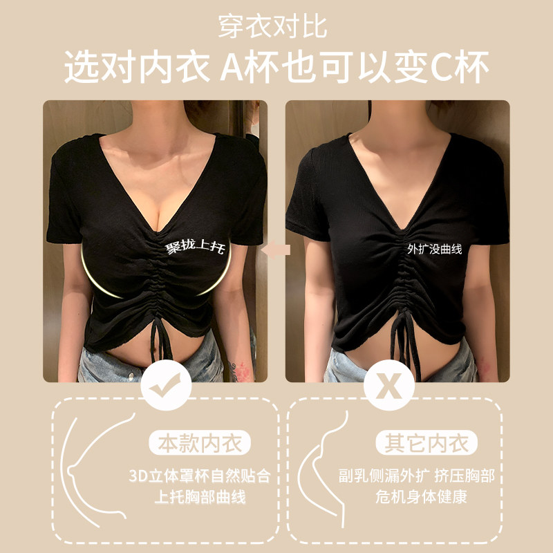 小胸无钢圈夏季显大少女一片式内衣 莉妃文胸