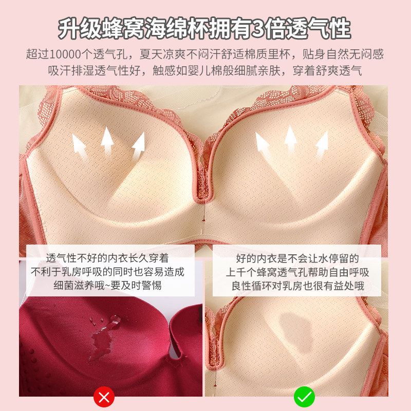 女无钢圈调整型套装收副乳文胸罩 莉妃文胸