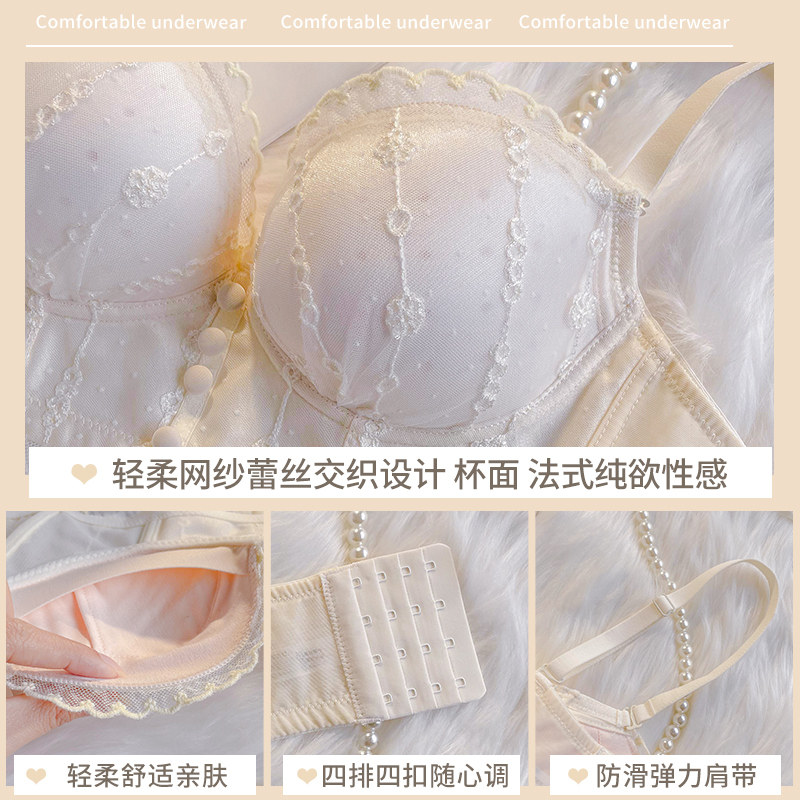 2021年新款爆款女显聚拢无钢圈内衣 莉妃文胸