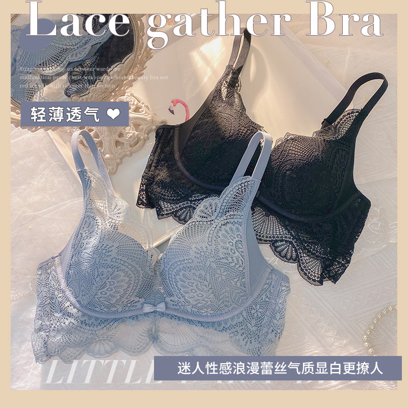 夏季大胸显小调整型无钢圈聚拢胸罩 莉妃文胸