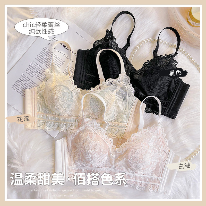 夏季聚拢兔耳杯防下垂收副乳文胸 莉妃文胸