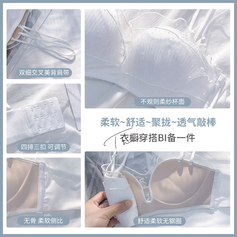 肩带内衣少女聚拢无钢圈防滑抹胸 莉妃文胸
