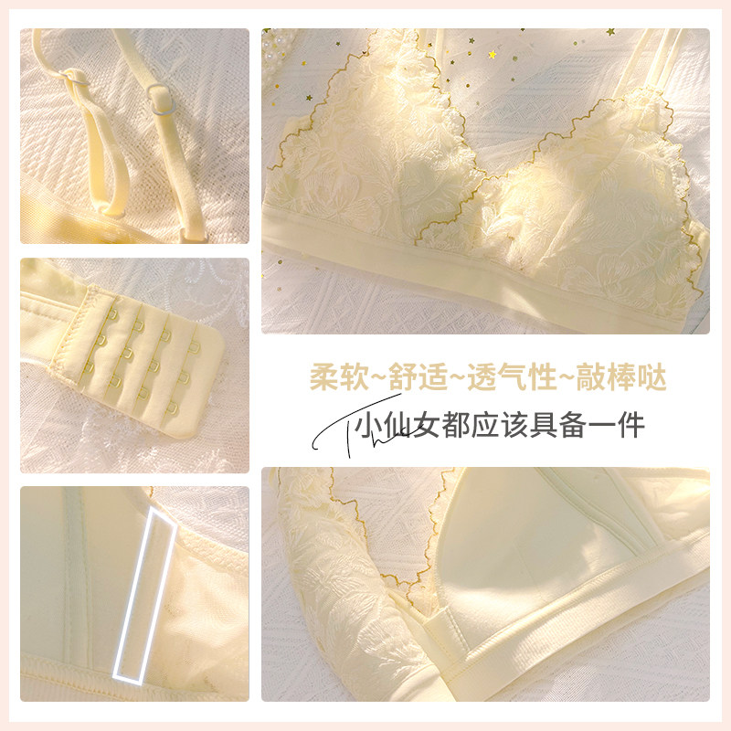 法式蕾丝美背三角杯薄款性感文胸 莉妃文胸