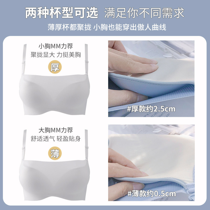 防走光小胸聚拢大胸显小无钢圈抹胸 莉妃文胸