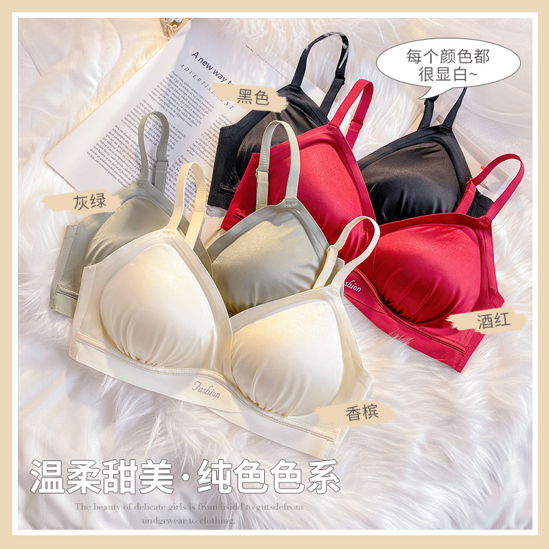 无痕绸面运动睡眠无钢圈薄款内衣 莉妃文胸