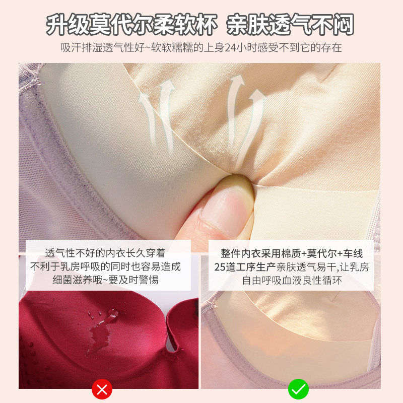 调整型女无钢圈性感bra上托文胸罩 莉妃文胸