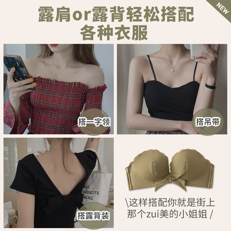 肩带防滑无钢圈薄款调整型隐形内衣 莉妃文胸