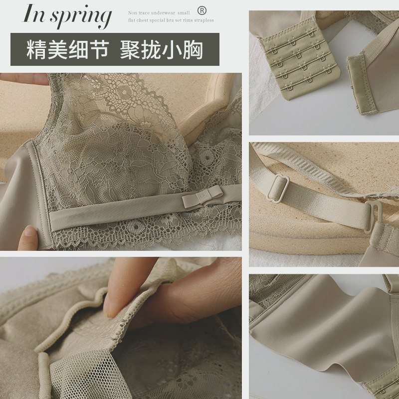 聚拢夏季透气收副乳防下垂文胸 莉妃文胸