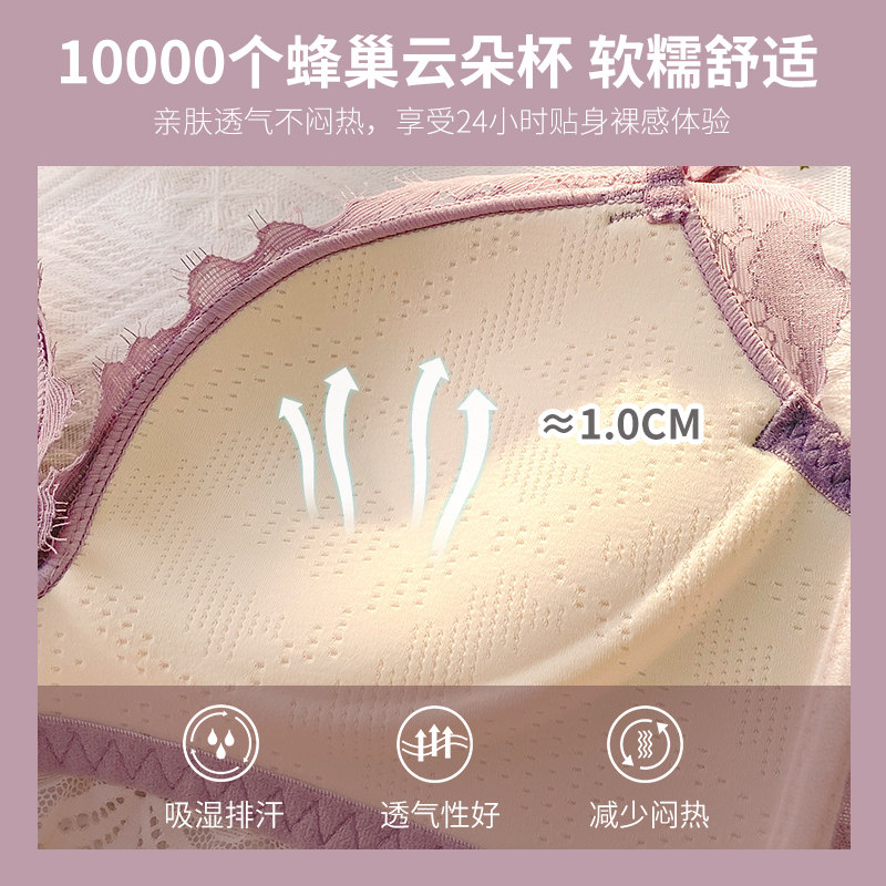 本命年红色新娘女小胸调整型内衣 莉妃文胸