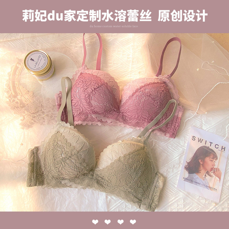 白色夏季内衣小胸平胸无钢圈文胸罩 莉妃文胸