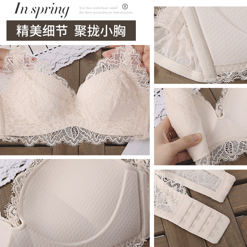 无钢圈显大调整型夏季性感蕾丝内衣 莉妃文胸