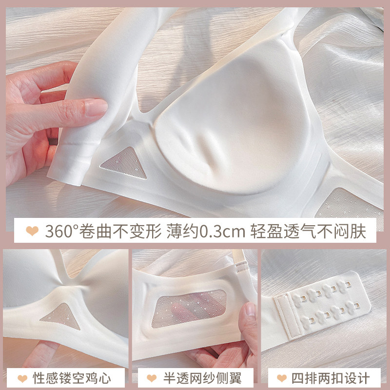 女士小胸防下垂运动背心式内衣 莉妃文胸