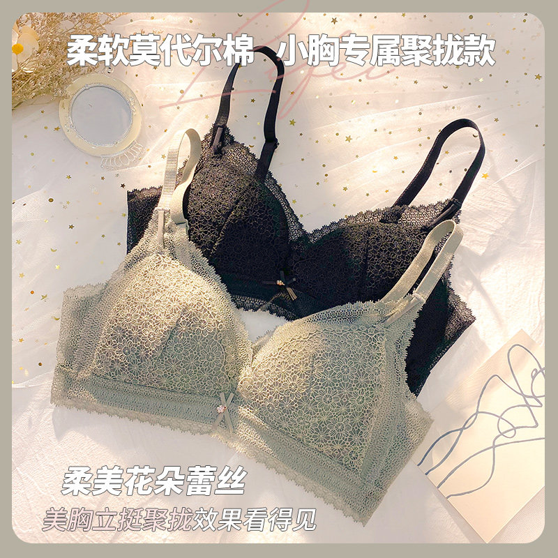 女小胸无钢圈调整型红色本命年文胸 莉妃文胸