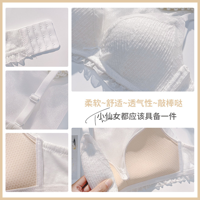 白色聚拢显大薄款无钢圈收副乳文胸 莉妃文胸