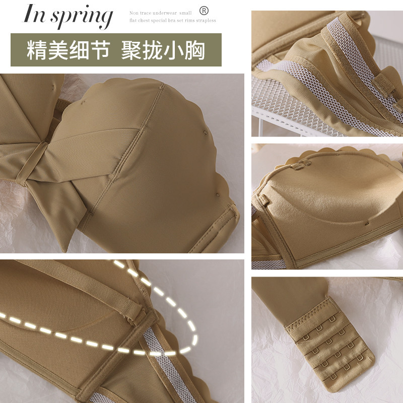 肩带防滑无钢圈薄款调整型隐形内衣 莉妃文胸