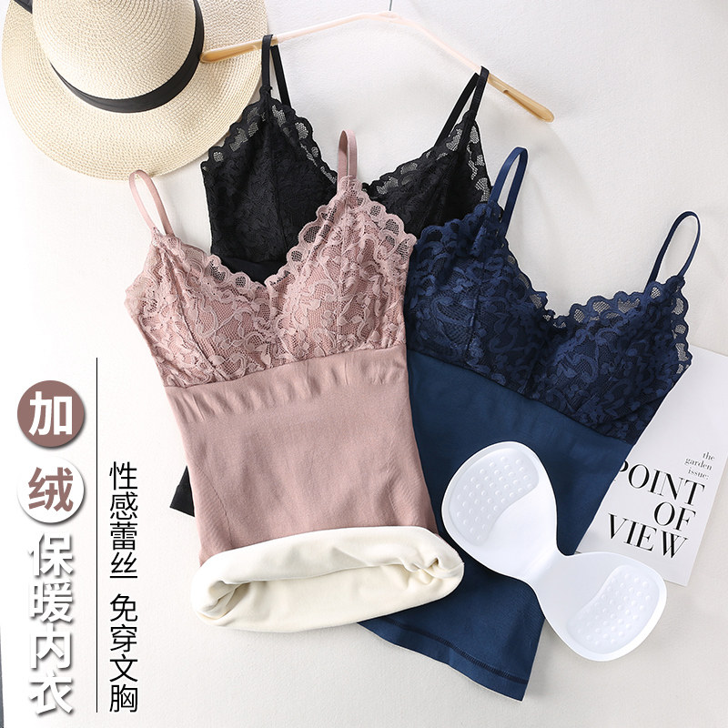 加绒加厚吊带女带内衣内搭打底衫 莉妃吊带/背心/T恤