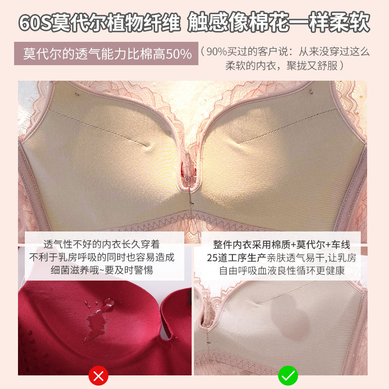 调整型女无钢圈收副乳性感文胸罩 莉妃文胸
