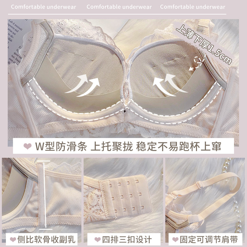 纯欲女聚拢无钢圈收副乳防下垂内衣 莉妃文胸