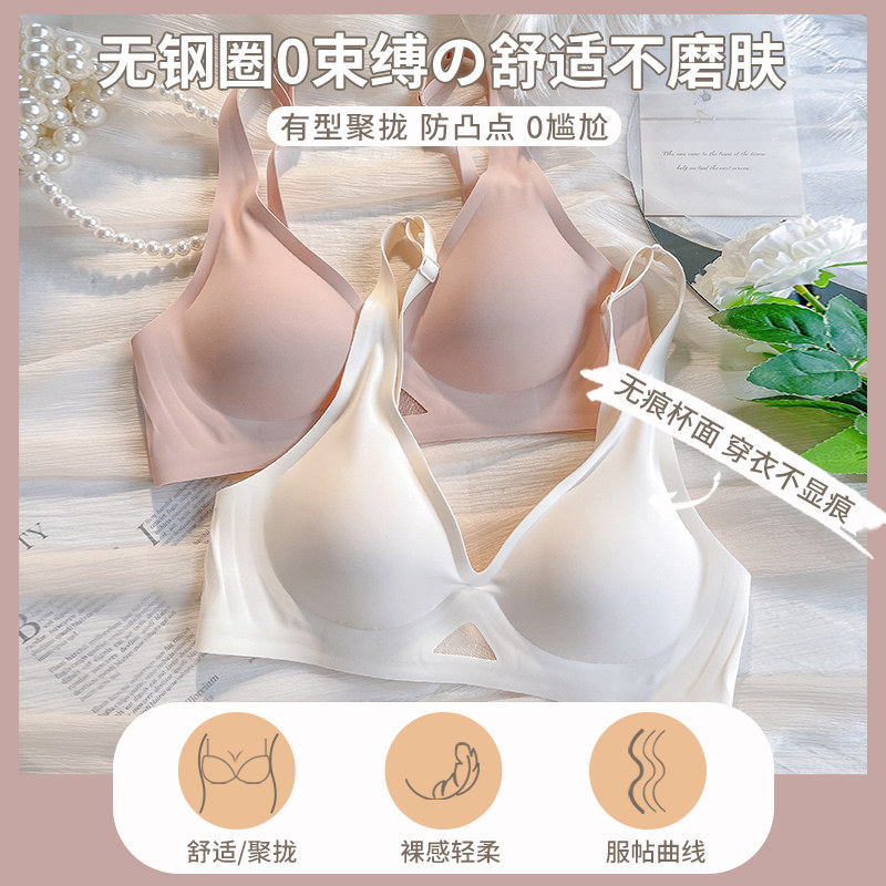 女士小胸防下垂运动背心式内衣 莉妃文胸