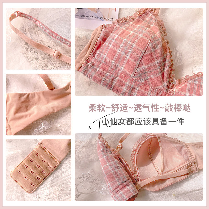 薄款小胸聚拢无钢圈日系少女内衣 莉妃文胸