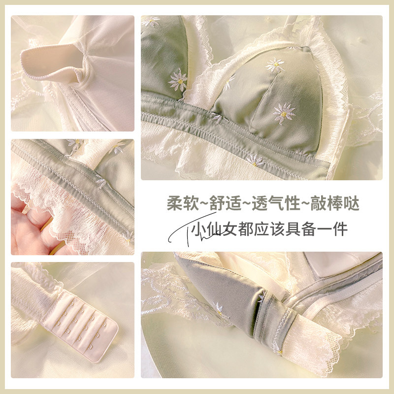 超薄女小胸无钢圈法式性感蕾丝文胸 莉妃文胸