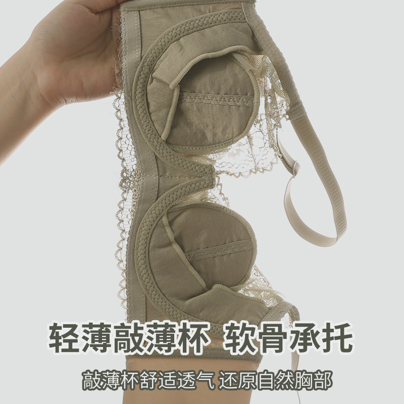 聚拢夏季透气收副乳防下垂文胸 莉妃文胸