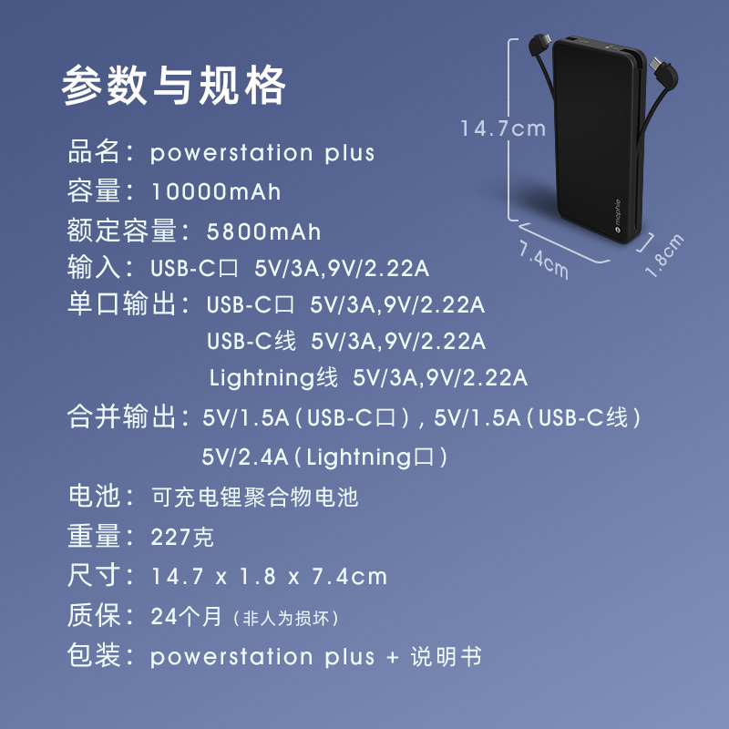 mophie摩尔菲自带线20wPD快充10000毫安充电宝适用苹果15promax华为iPhone14三星手机移动电源