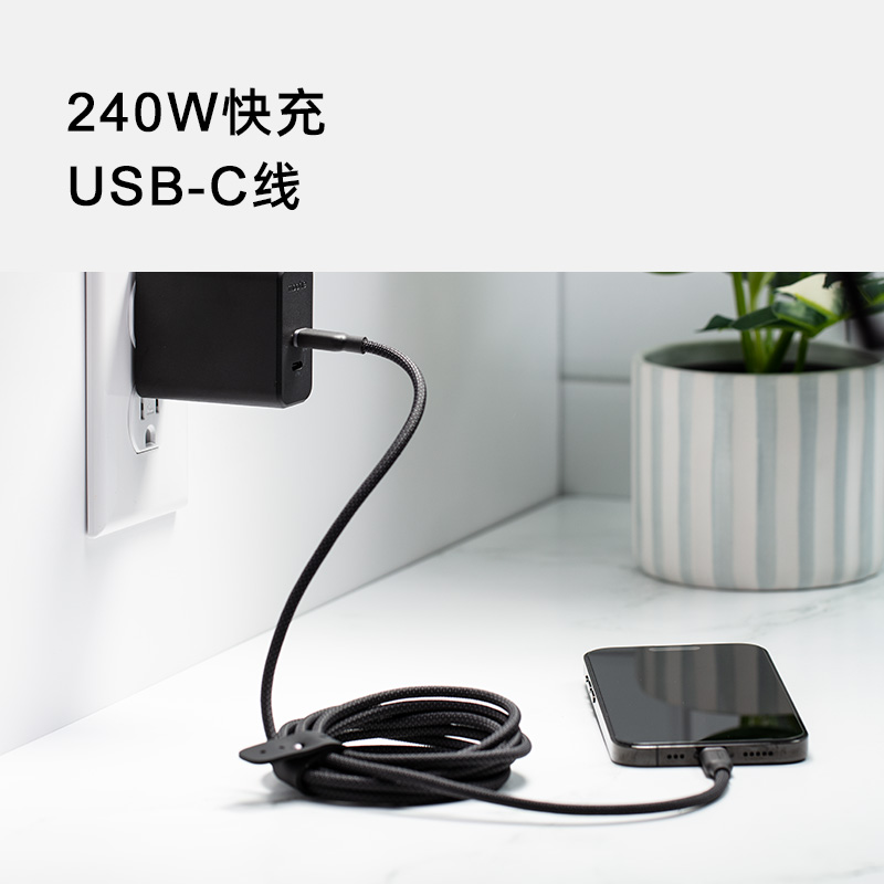 mophietype-c240w快充线USB4.0充电线适用苹果15Pro/iPhone15ProMax笔记本电脑iPad高速传输数据线-图0