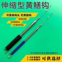 Flex Subsection Yellow Eel Hook With Barb Soft Fishing Night Fishing Day High Shore Fishing Eel Homemade Fishing With Hand Fishing Pocket Mini