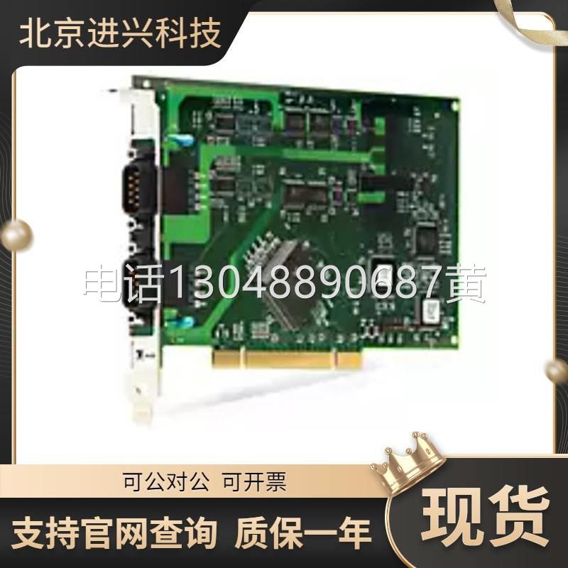 议价全新美国 NI PCI6229 数据采集77908601卡原装货现正品保修 - 图1