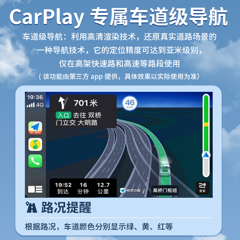 君用适用于传祺GS/GA/M3468埃安AIONVSYLXplus无线carplay盒子 - 图2