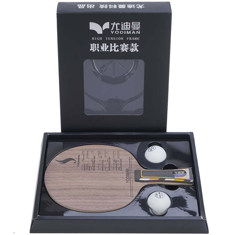 尤迪曼专业乒乓球拍底板直横拍 纯木碳素纤维七层双面碳王DIY单拍,淘宝优惠券,粉丝福利购,淘宝优惠卷