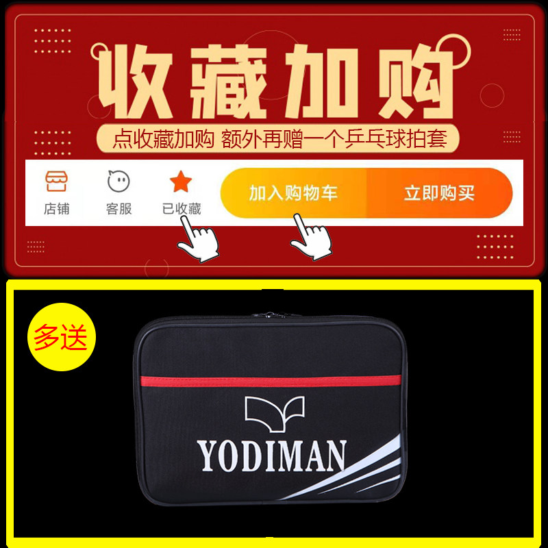 尤迪曼专业乒乓球拍底板直横拍 纯木碳素纤维七层双面碳王DIY单拍,淘宝优惠券,粉丝福利购,淘宝优惠卷