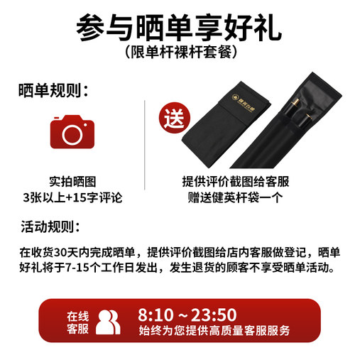 健英台球杆 小头分体斯诺克波茨桌球杆大头黑8八中式单支球杆SD20 - 图1