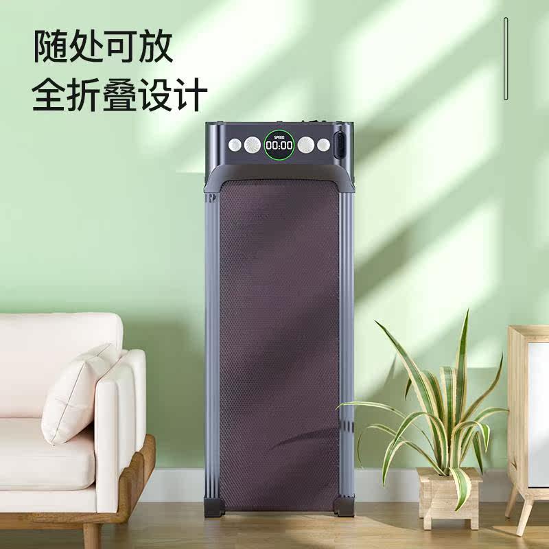 平板家用款小型女可静音超跑步机 靓泉跑步机