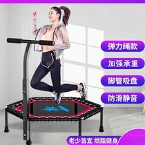 Trampoline Trampoline Adult Gym Children Home Indoor Elastic Rope Equipment Trampoline Cuddler Toddler Kid Jumping Bed