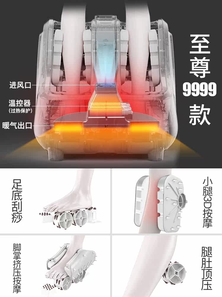 足疗机全自动家用按脚部穴位按摩器 靓泉按摩足疗机