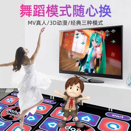 超清无线跑步双人4k跳舞毯跳舞机 靓泉跳舞毯