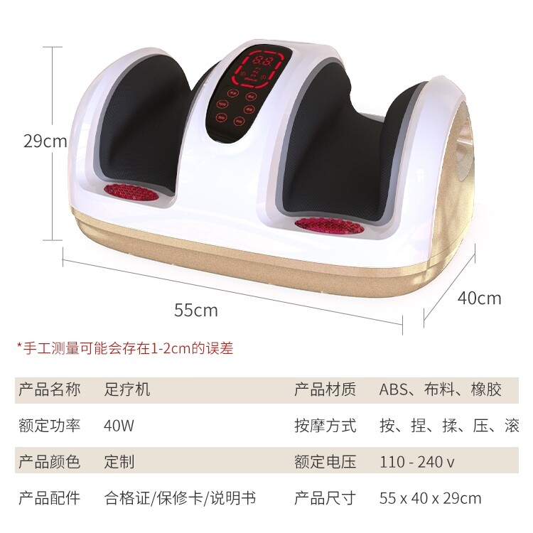 足疗机全自动揉捏小腿肌肉仪按摩器 靓泉按摩足疗机