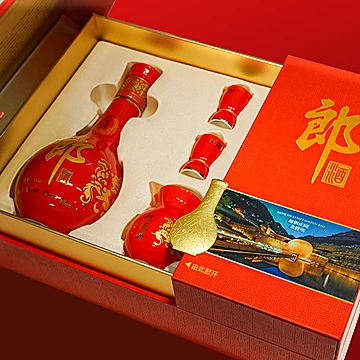 郎酒红花郎十53度酱香型白酒500mL*2礼盒[20元优惠券]-寻折猪