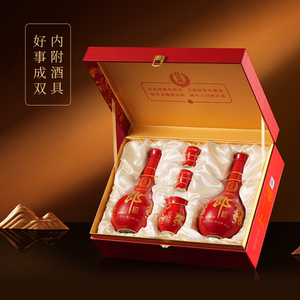 郎酒红花郎十53度酱香型白酒500mL*2礼盒