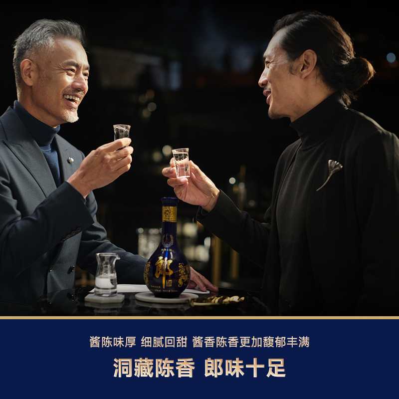 [年货专享价]郎酒第五代青花郎酱香型白酒53度 500mL单瓶