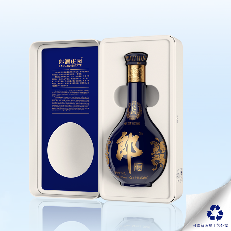 郎酒 青花郎 低碳版 53度酱香型白酒500mL 庄园酱酒 摆柜收藏纪念